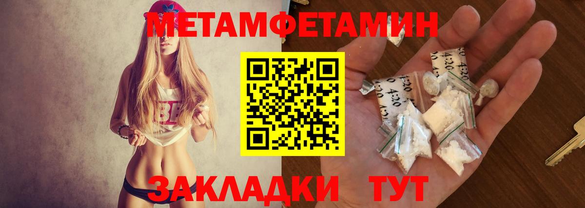 Амфетамин 98%  Amphetamine  Нерюнгри  Амфетамин  Вход с VPN 