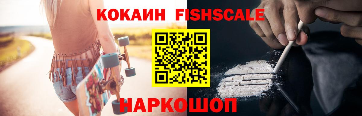 Нерюнгри  наркошоп  COCAIN Перу  КОКАИН  Вход с VPN  КОКАИН Перу 