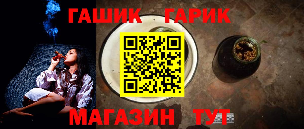 Гашиш Premium Нерюнгри