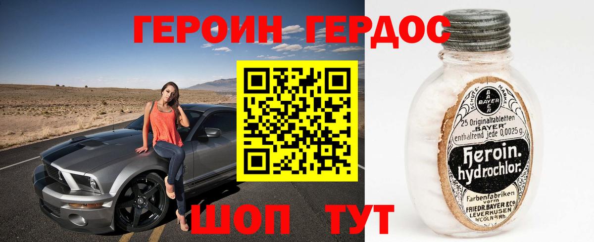 Конопля Нерюнгри