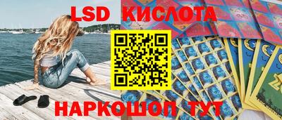 каннабис Бузулук