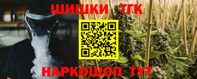 каннабис Бузулук