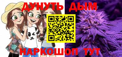 каннабис Бузулук