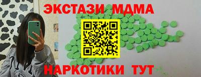 каннабис Бузулук