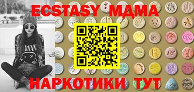 MDMA Бугуруслан