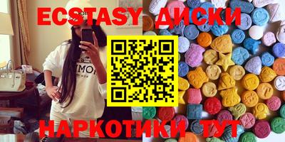 MDMA Бугуруслан
