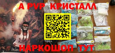 скорость Будённовск