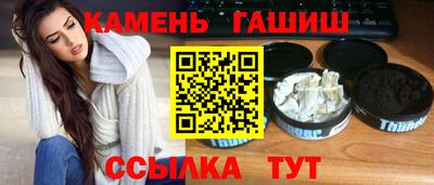 каннабис Бузулук