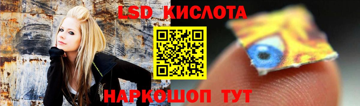 гидра зеркало  Вход с VPN  Лсд 25 экстази  Нерюнгри  Лсд 25 экстази ecstasy  ЛСД экстази кислота 