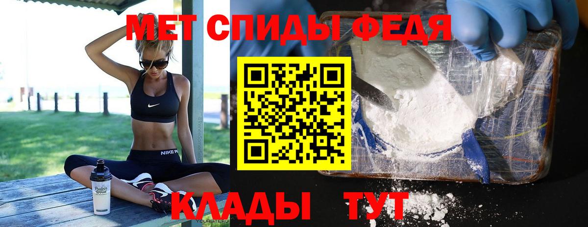 Нерюнгри  МЕТАМФЕТАМИН кристалл  Вход с VPN 