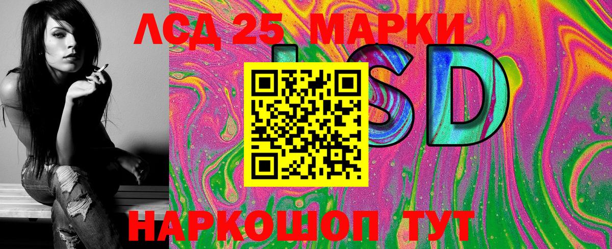 Марки N-bome 1500мкг Нерюнгри