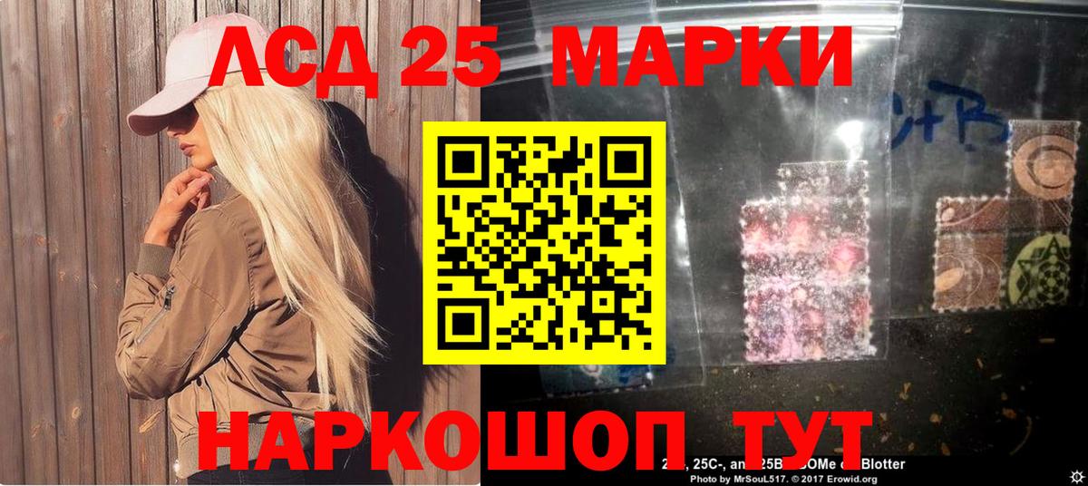что такое наркотик  Марки NBOMe  Вход с VPN  Наркотические марки 1500мкг  Нерюнгри 