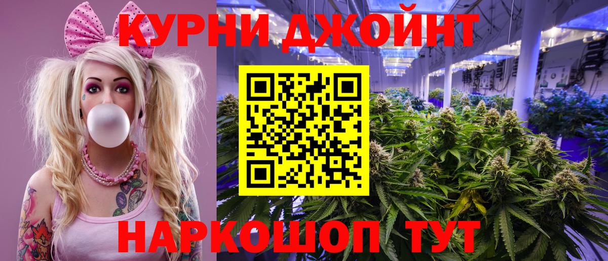 Нерюнгри  Каннабис VHQ  Шишки марихуана сатива  Вход с VPN  Бошки Шишки планчик 
