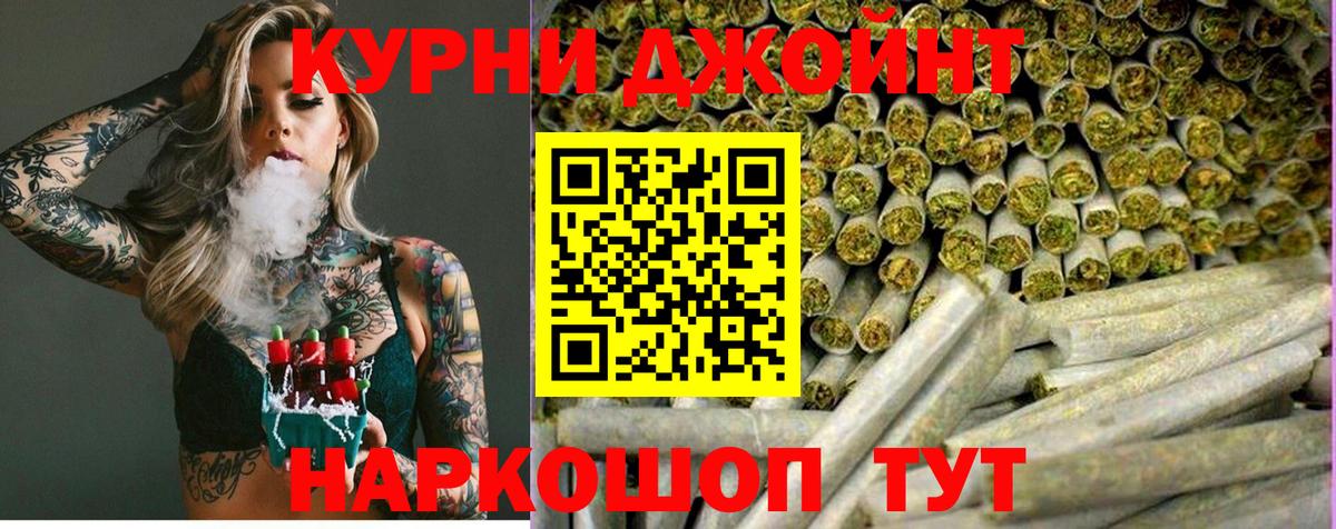 Шишки марихуана AK-47 Нерюнгри
